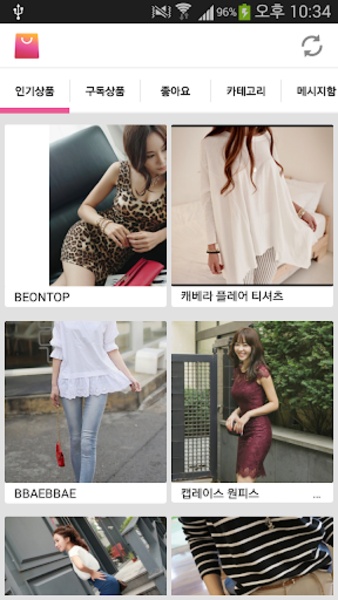 StylePub - Preview 6