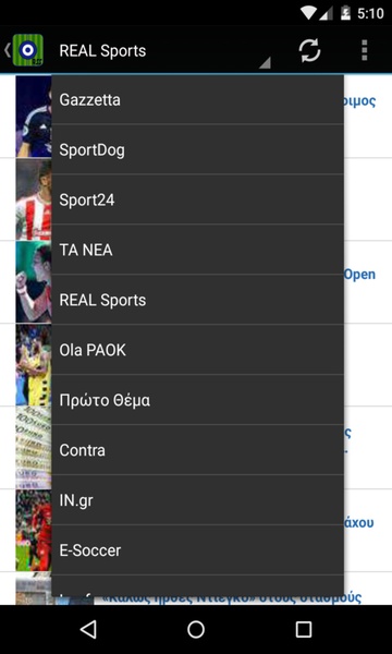Live Greece Sports News - Preview 6