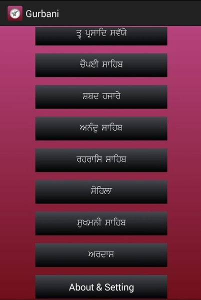 Gurbani - Preview 7