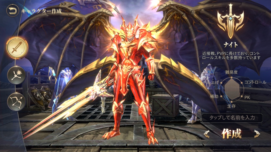 MU: Ark Angel - Preview 8