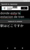 Spanish to Japanese Translator screenshot 1