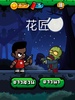 Chinese Zombie - เกมคำศัพท์ ภา screenshot 4