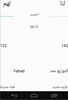 توليد و حساب بلوت -Baloot Calc screenshot 1