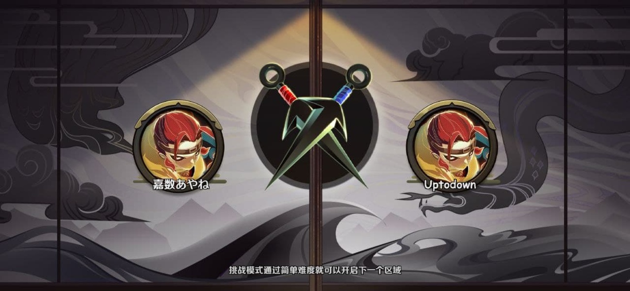 Undead Ninja - Preview 1