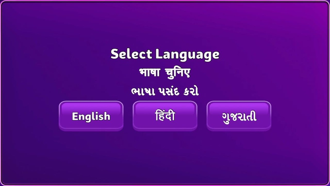 Indian Rummy Offline - Preview 3