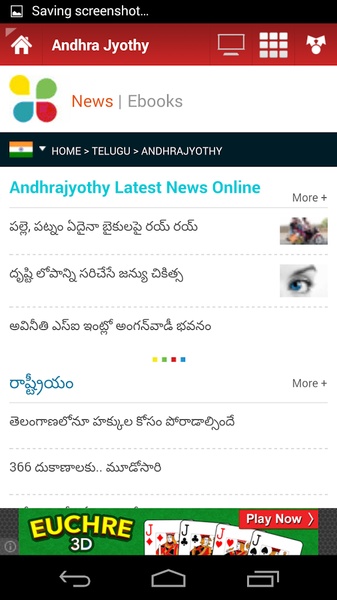 All Newspapers India - Preview 1