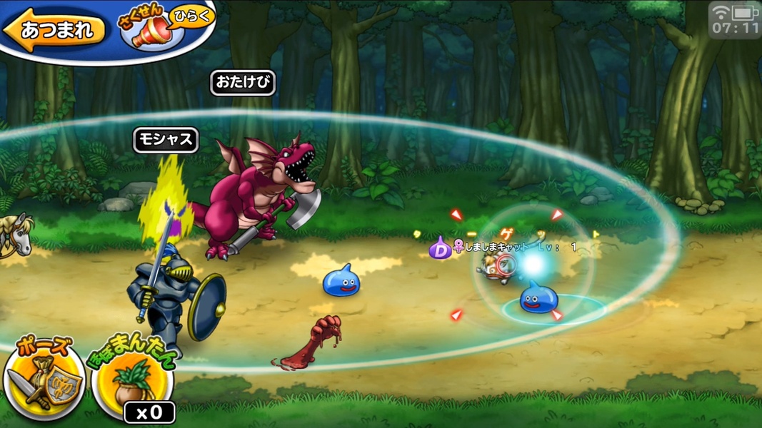 Dragon Quest Monster Parade - Preview 2