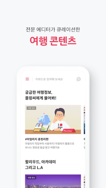 Playwings - Preview 1