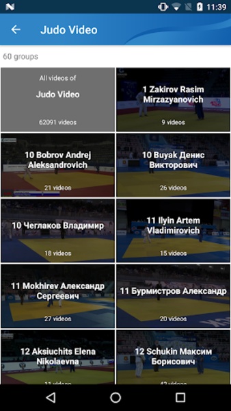 Judo Video - Preview 5