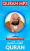 Quran MP3 Abdul Rahman Al-Suda screenshot 4