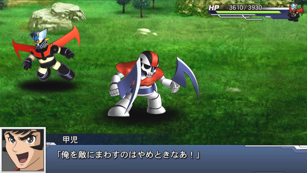 Super Robot Wars DD - Preview 1