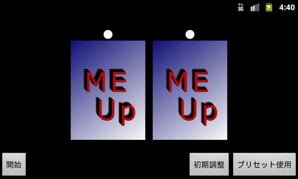 MEUp - 3D Visual Recovery [Free] - - Preview 5