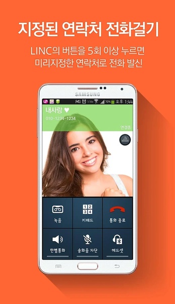 LINC Manager - Preview 3