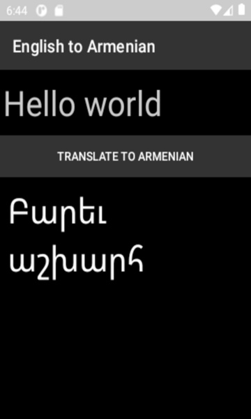 English to Armenian Translator - Preview 4