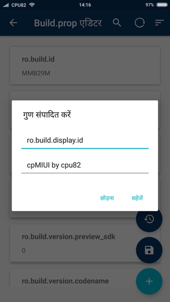 Root ToolCase - Preview 2