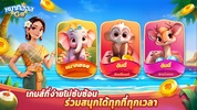 Makhos Go - Thai Checkers screenshot 5