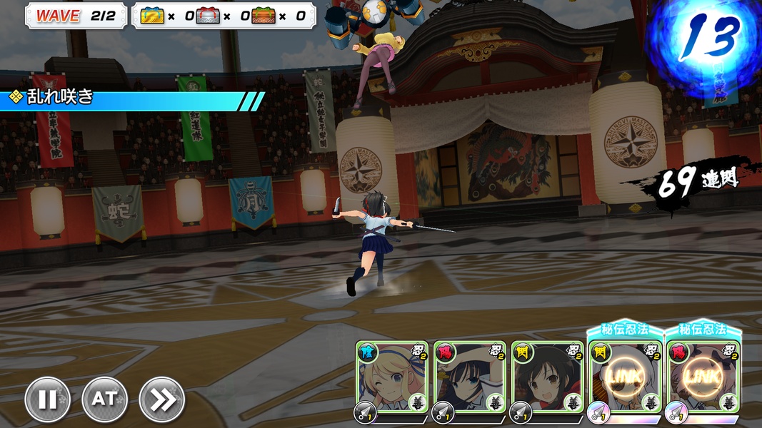 Shinobi Master Senran Kagura: New Link - Preview 9