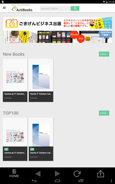 ActiBook - Preview 11