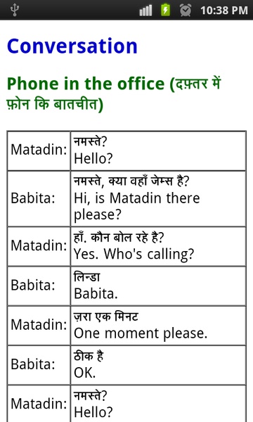 EnglishConversationscourse - Preview 2