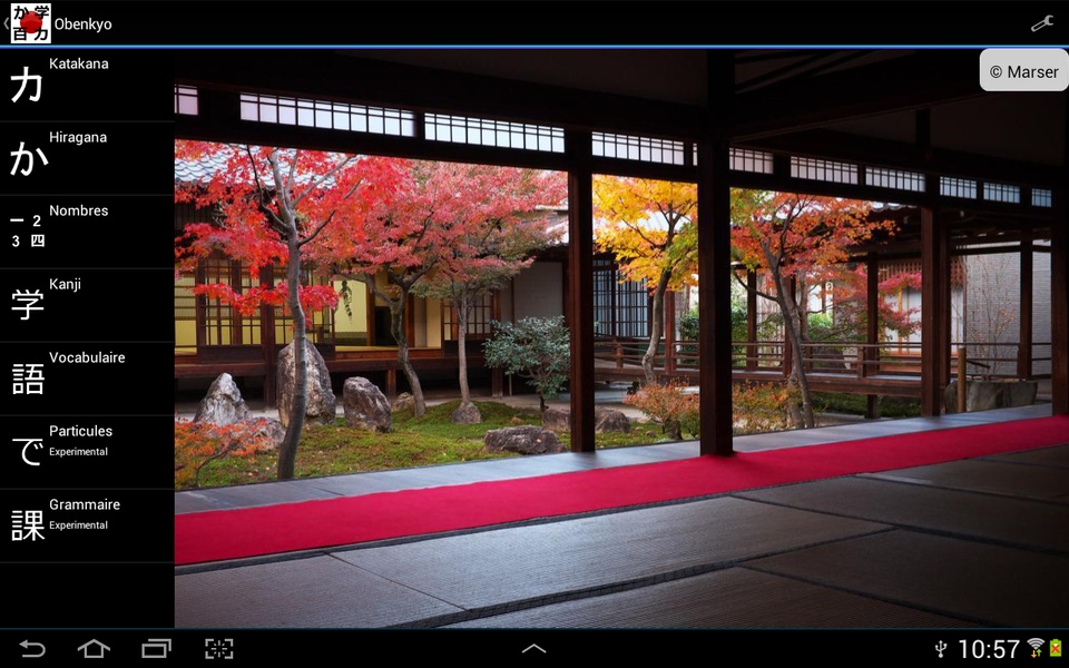 Obenkyo - Preview 13