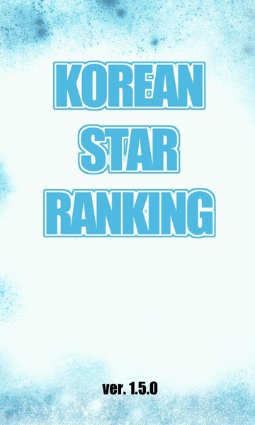 Korean Star Rank - Preview 6