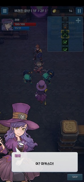 Twin Arcana - Preview 5