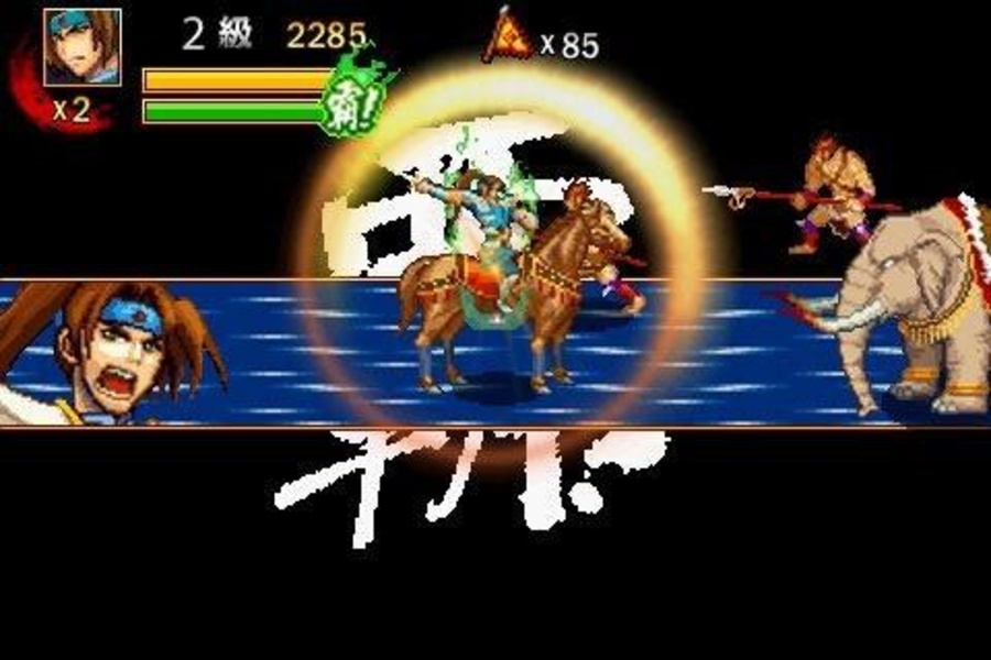 Dragon of the Three Kingdoms - Preview 2
