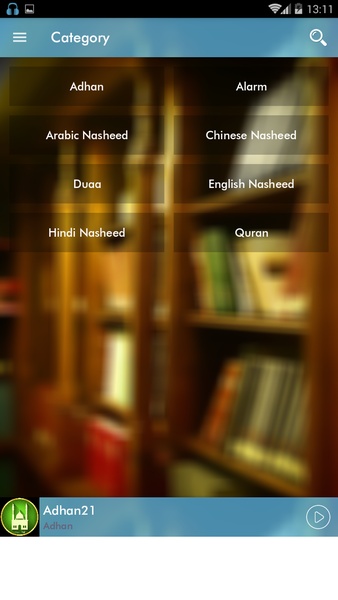 Islamic MP3 Library - Preview 6