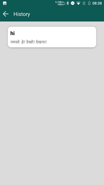 Hindi To English Translator - Preview 5