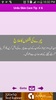 Skin Care Tips in Urdu screenshot 2