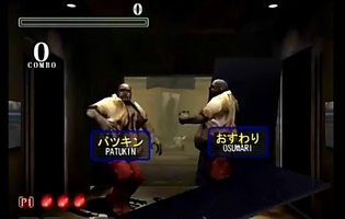 The Typing of the Dead screenshot 2