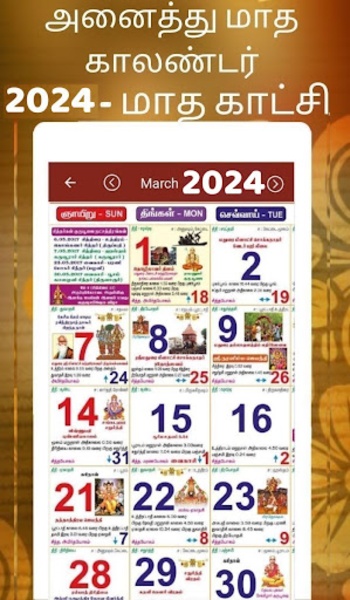 Tamil calendar 2024 காலண்டர் for Android - Download the APK from Uptodown