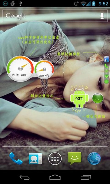 365 Battery Experts - Preview 5