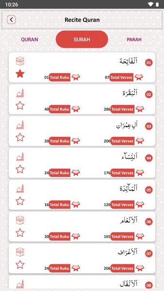 Auqaat-us-Salaat - Preview 3