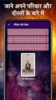 Hindi Tarot Card Reading screenshot 4