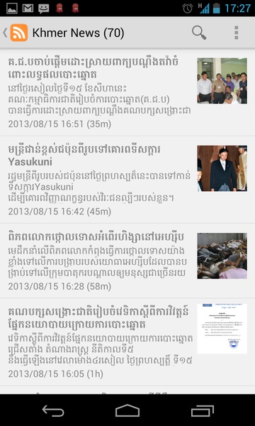 Khmer News - Preview 2