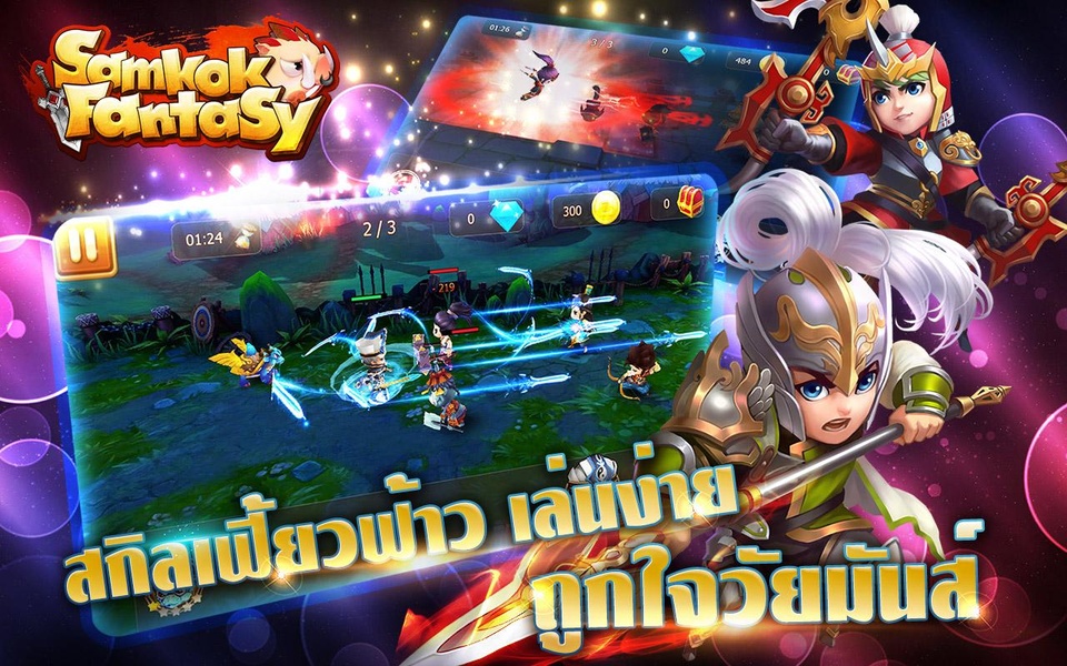 Samkok Fantasy - Preview 4
