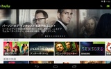 Hulu (Old) screenshot 7