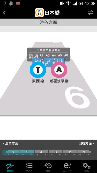 Metro Touch - Preview 4