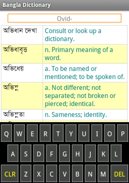 BanglaDictionary-Phonetic - Preview 1