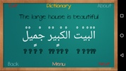 Arabic For All - 1 - Lite screenshot 14