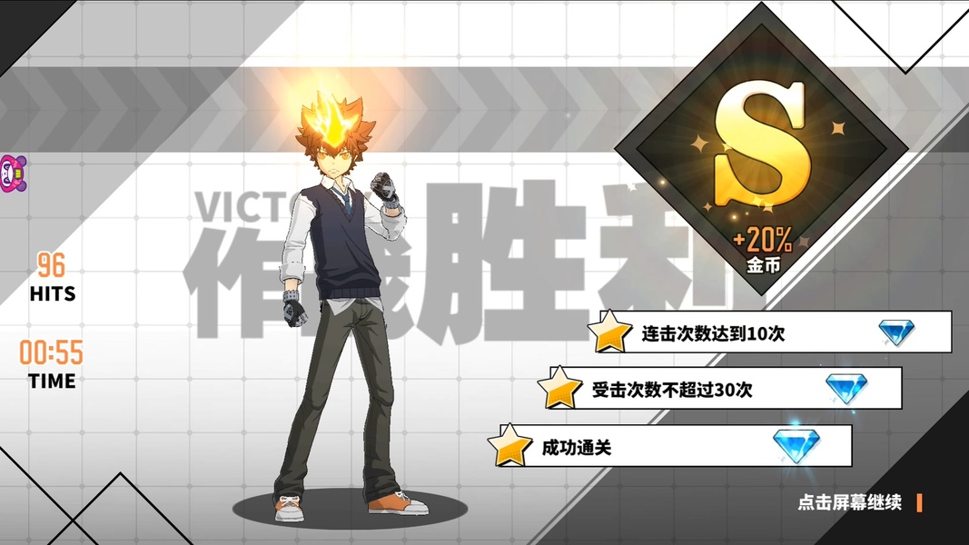 Hitman Reborn (CN) - Preview 7