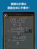 数学検定・数学計算トレーニング（中学生数学勉強アプリ） screenshot 4
