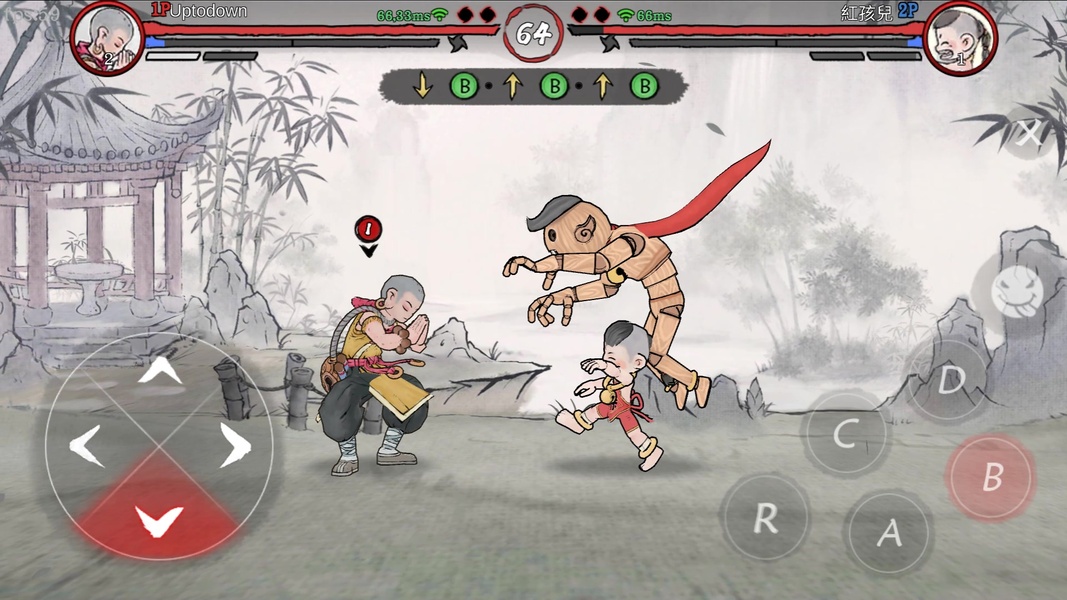 Gado Fight - Preview 7
