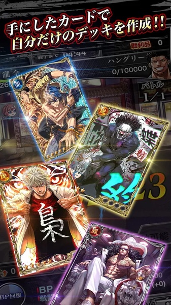 Gang Road Joker - Preview 2