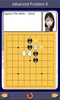 围棋教室 screenshot 4