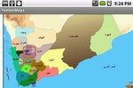 YemenMaps screenshot 2