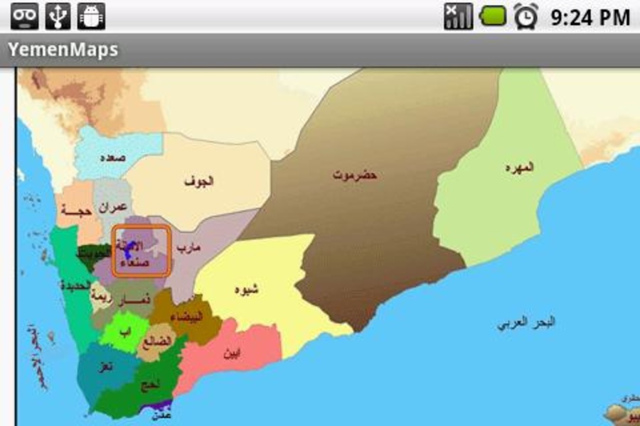 YemenMaps - Preview 2