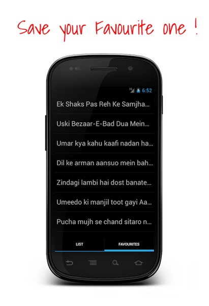 Best Shayaris - Preview 1