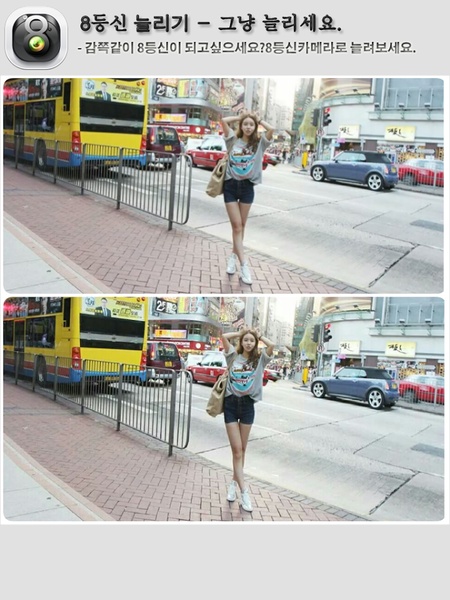 8ight camera - Preview 2